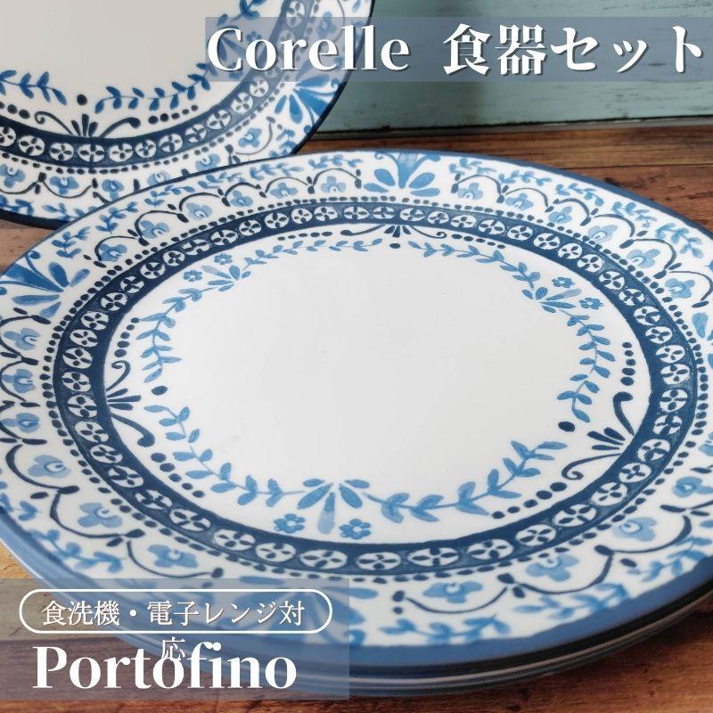 CORELLE（コレール） 食器6点セット ディナープレート 主菜皿 副菜皿