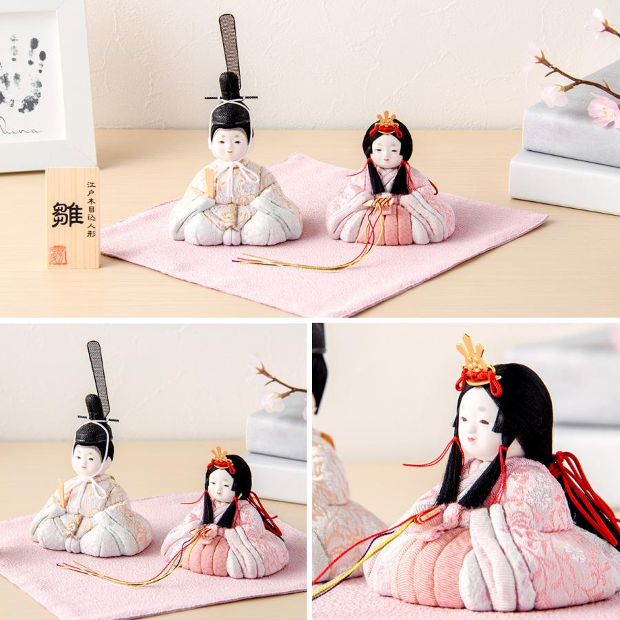 5,000円OFF 2/26正午まで 新作 雛人形 コンパクト おしゃれ 木目込み