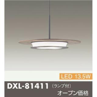 大光電機 安心のメーカー保証 【インボイス対応店】DXL81411