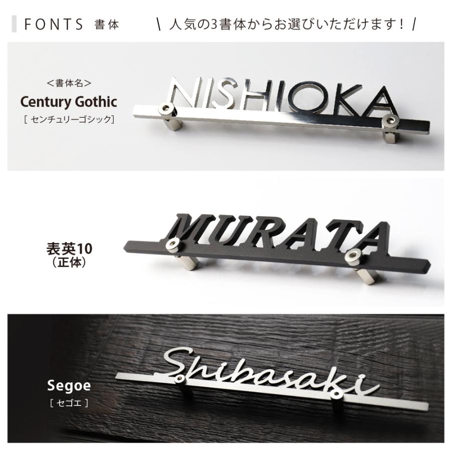 AKIグラス 表札 ステンレス マンション おしゃれ 戸建て 取り付け 切り