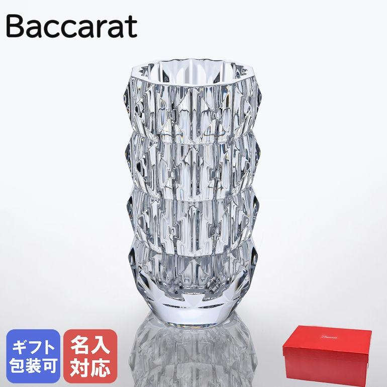 バカラ（Baccarat） ベース 花瓶 ルクソール LOUXOR クリア S 15cm