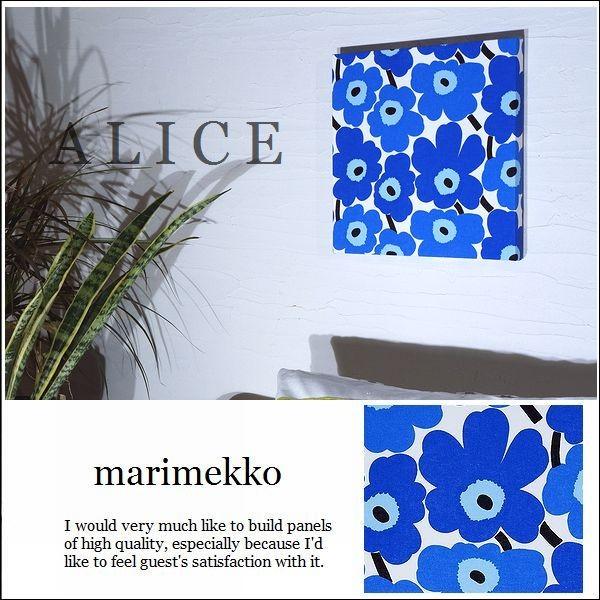 marimekko（マリメッコ） ファブリックパネル marimekko miniunikko 30