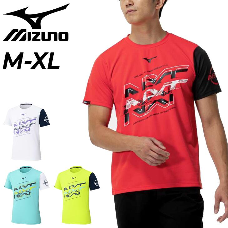 MIZUNO（ミズノ） 半袖 Tシャツ メンズ mizuno N-XT 抗菌防臭 防汚