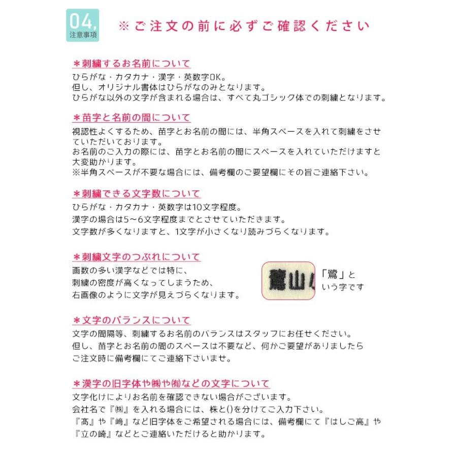 刺繍お名前入れワッペン ワンポイント さくらんぼ ・ 名入れ 刺繍