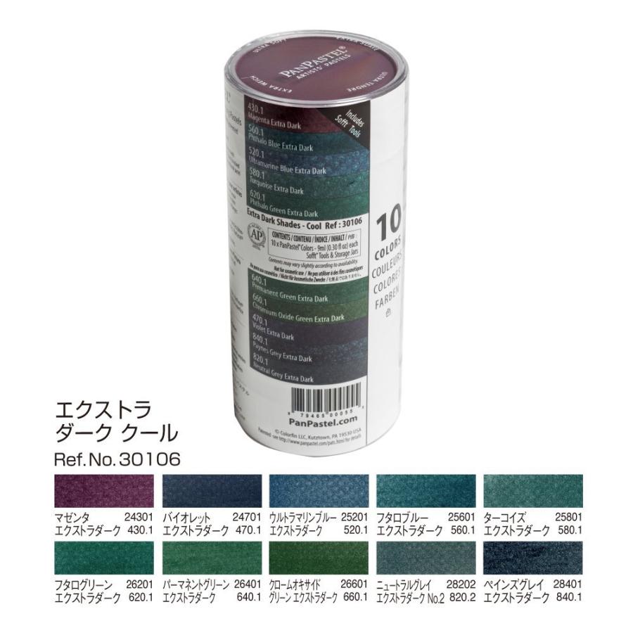 ホルベイン パンパステル 10色セット : Art&Craft Lab - 通販 - Yahoo