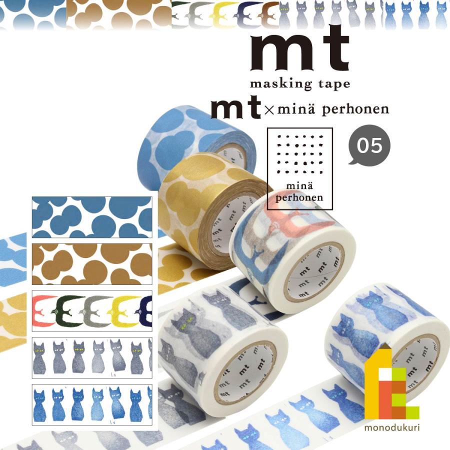 mt（エムティー） カモ井加工紙 mt×【mina perhonen(ミナ ペルホネン