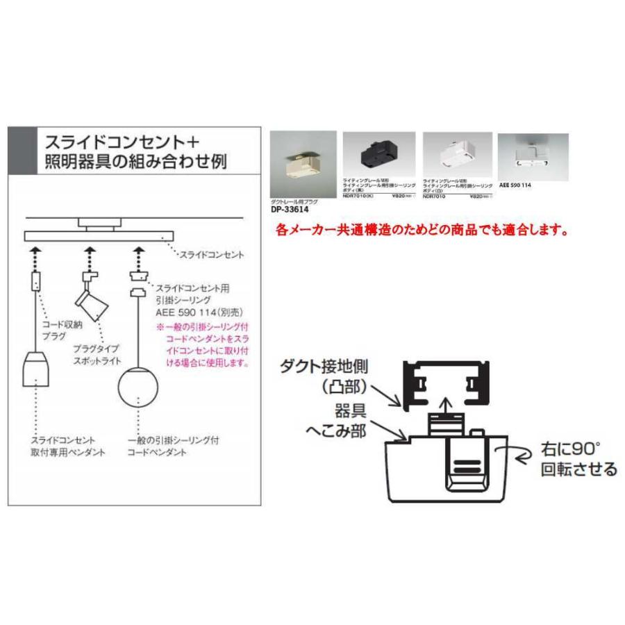 KOIZUMI（コイズミ） コイズミ照明 和風ペンダント AP47304L 電球色