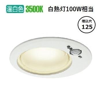 KOIZUMI（コイズミ） コイズミ照明f 人感センサ付ダウンライト