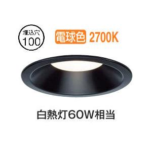 大光電機 屋内・屋外兼用ベースダウンライト DDL6132YB COBタイプ Φ100