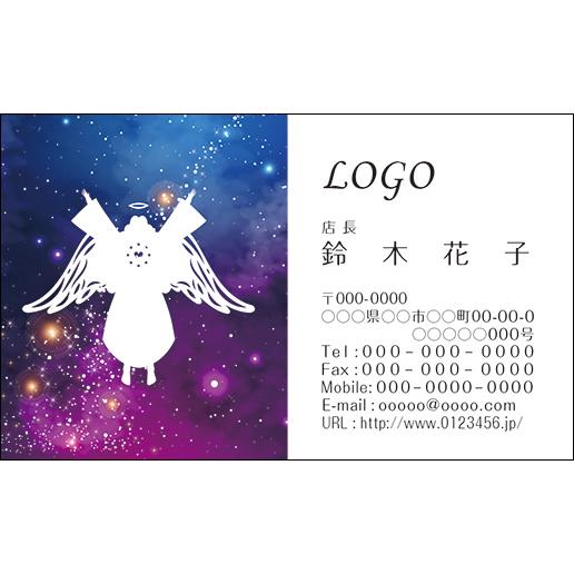 カラーデザイン名刺 ショップカード 印刷 作成 100枚 ロゴ入れ可 天使
