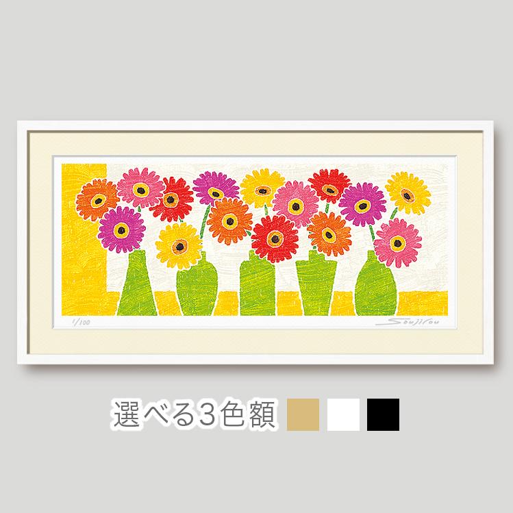 5種の花瓶とガーベラ絵画 版画 玄関 リビング 額入り 花の絵
