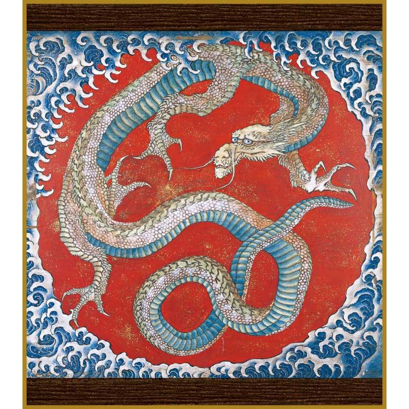 干支色紙 辰年 -龍 東町祭屋台天井絵-葛飾北斎 筆/ たとう紙・解説付