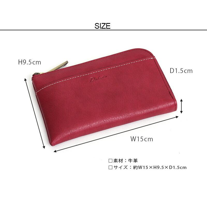 Dakota（ダコタ） L字ファスナー財布 コンパクト ラルゴ 牛革 本革