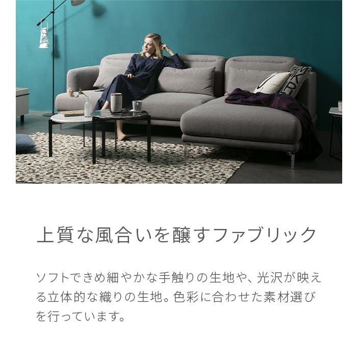 ARMONIA（アルモニア） ソファ ソファー ローソファ カウチソファ