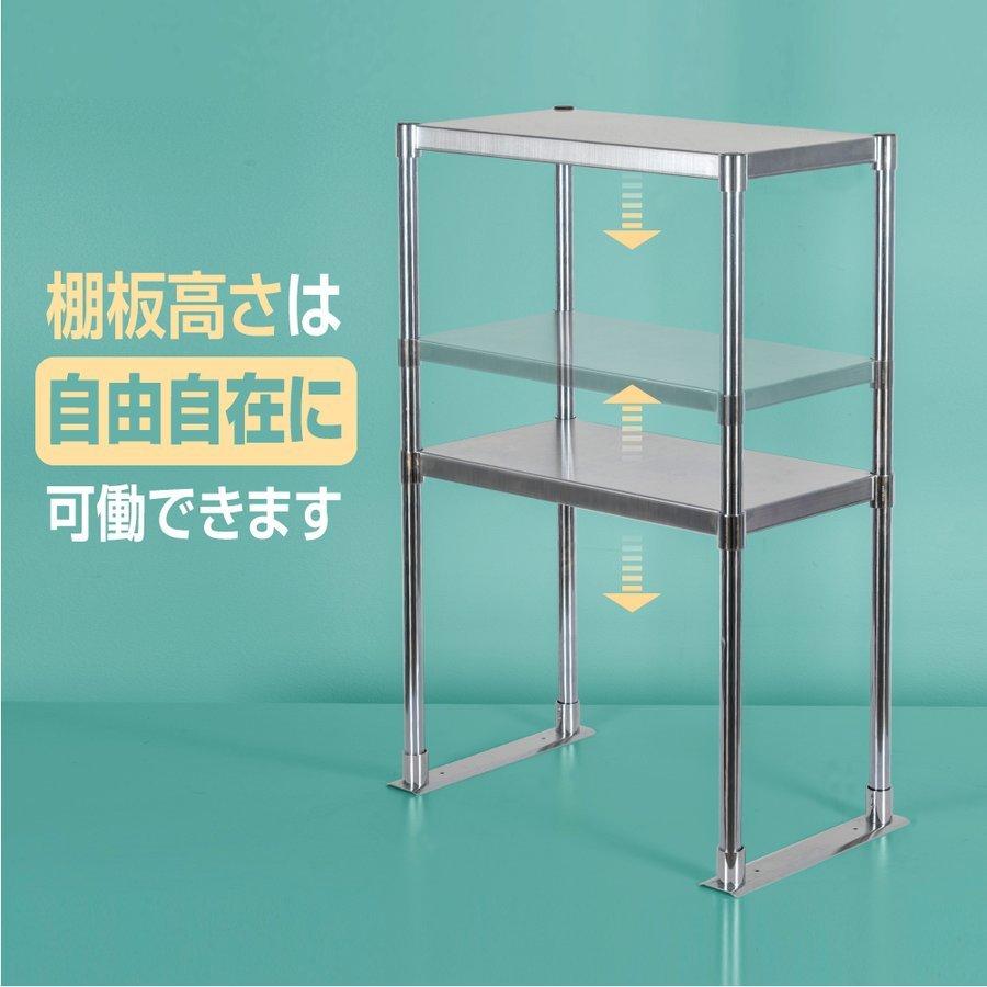 日本製造 ステンレス製 業務用 キッチン置き棚 W525×H800×D320 置棚