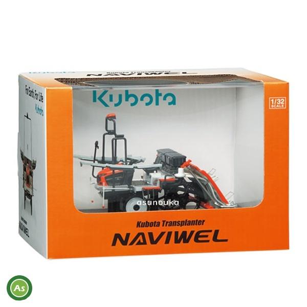 Kubota（クボタ） ミニチュア 田植機 NAVIWEL 模型 展示用