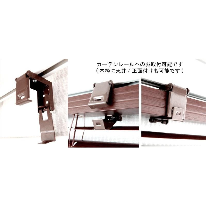 ブラインド 木製（ウッド） 横幅88×高さ200cm カーテンレール取付可能