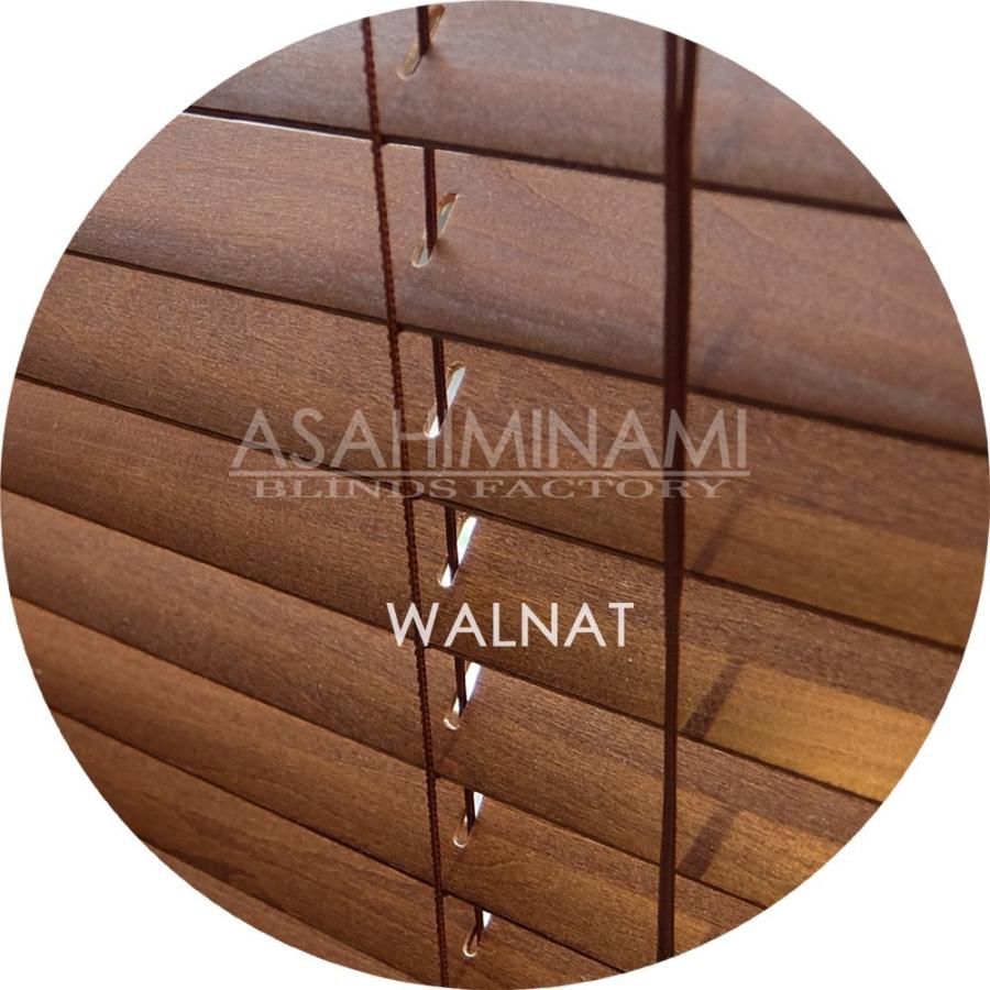 ブラインド 木製（ウッド） 横幅88×高さ200cm カーテンレール取付可能