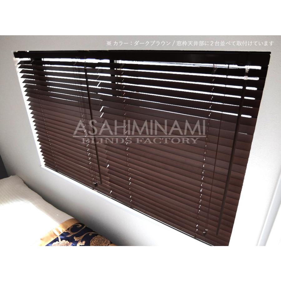 ブラインド 木製（ウッド） 横幅100×高さ180cm カーテンレール取付可能