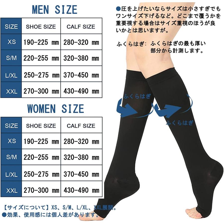 3足組 着圧ソックス つま先のない弾性ストッキング スリーピング