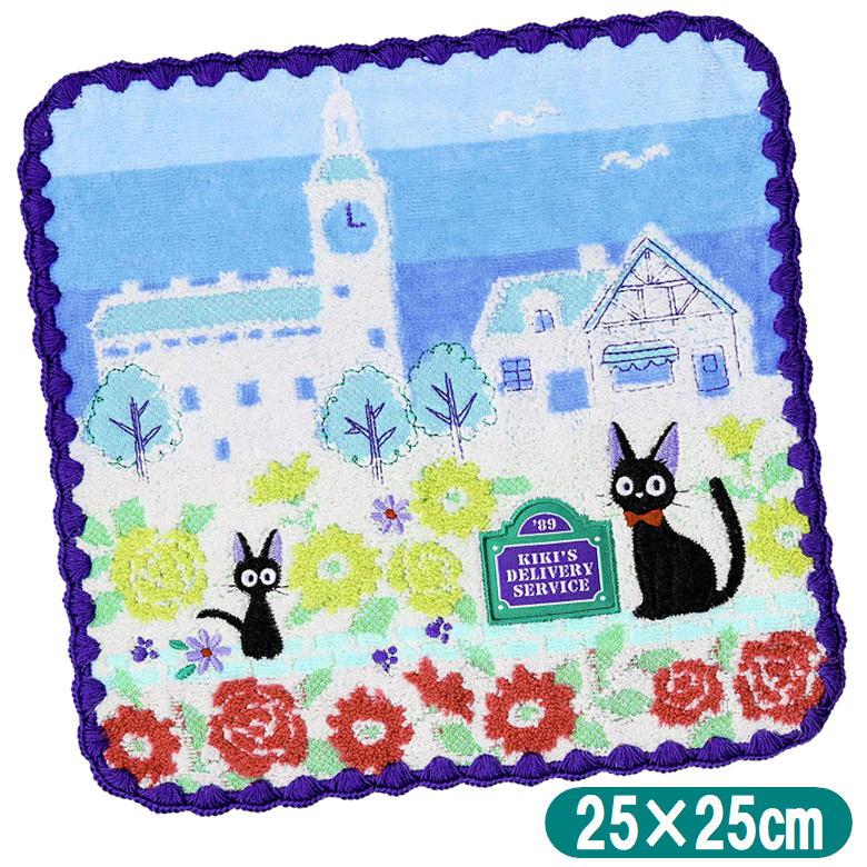 丸眞 魔女の宅急便 ジジ タオルハンカチ 青空のコリコ 25×25cm