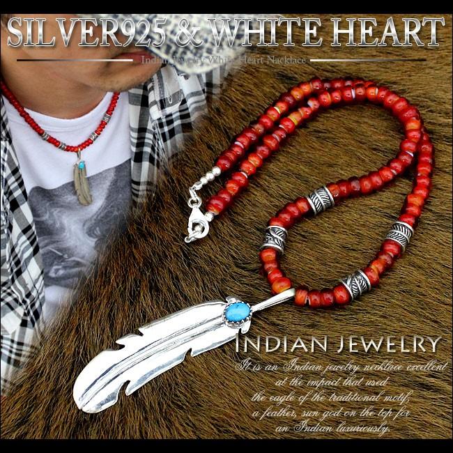 ネックレス シルバー925 ビッグフェザー インディアンジュエリー