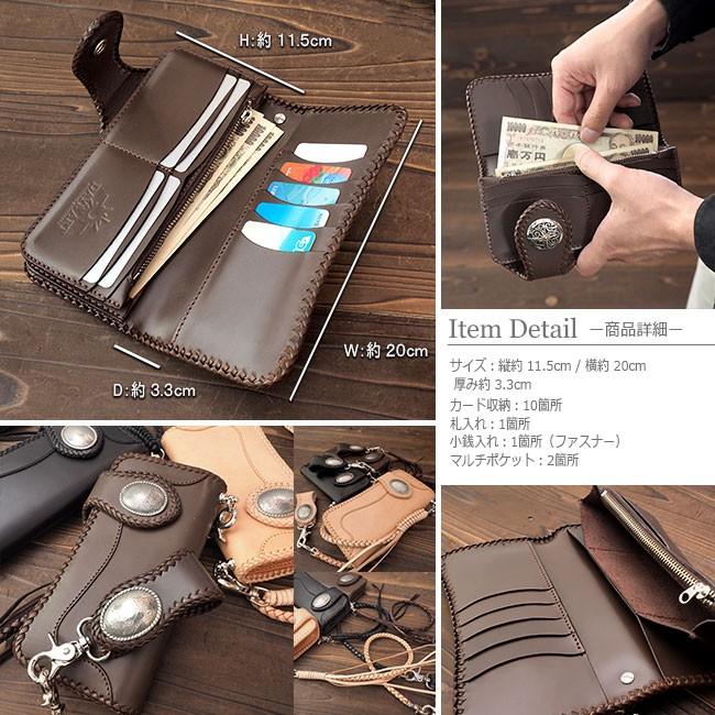 DAYSART（デイズアート） 財布 ウォレットチェーン ベルトループ 3点