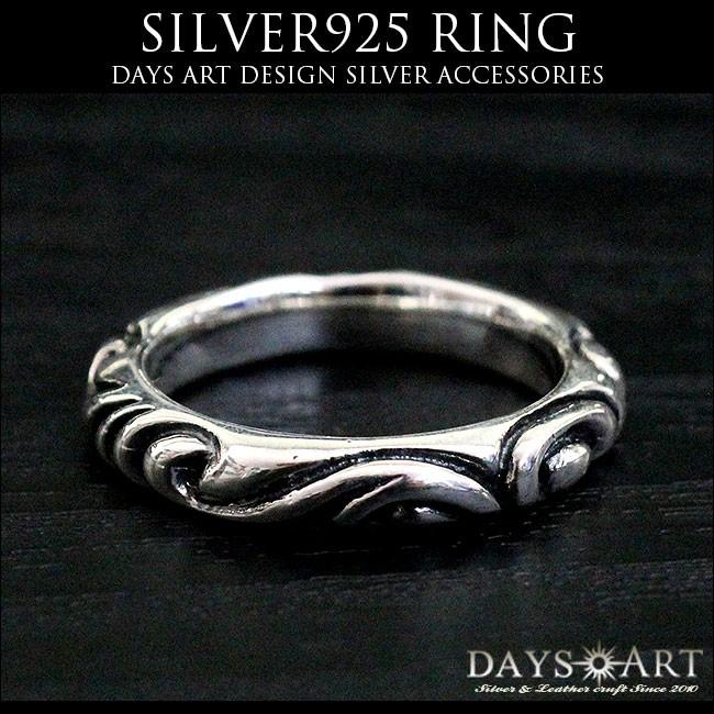リング シルバー925 指輪 メンズ アラベスク彫刻 シルバーリング 19号