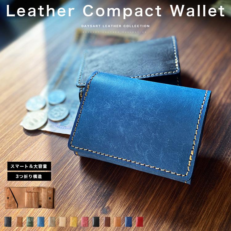 DAYSART（デイズアート） 財布 メンズ 三つ折り 本革 レザー ミニ財布