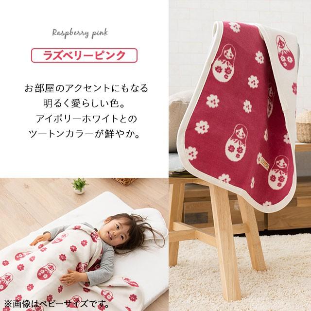 EMOOR（エムール） ミニケット ベビーミニケット ひざ掛け 綿毛布 ミニ