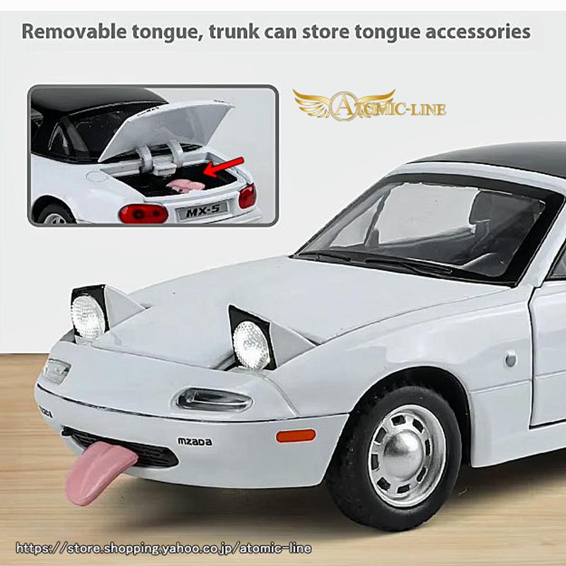 マツダ（Mazda） ユーノス ロードスター 1/24 ミニカー 全3色 ライト