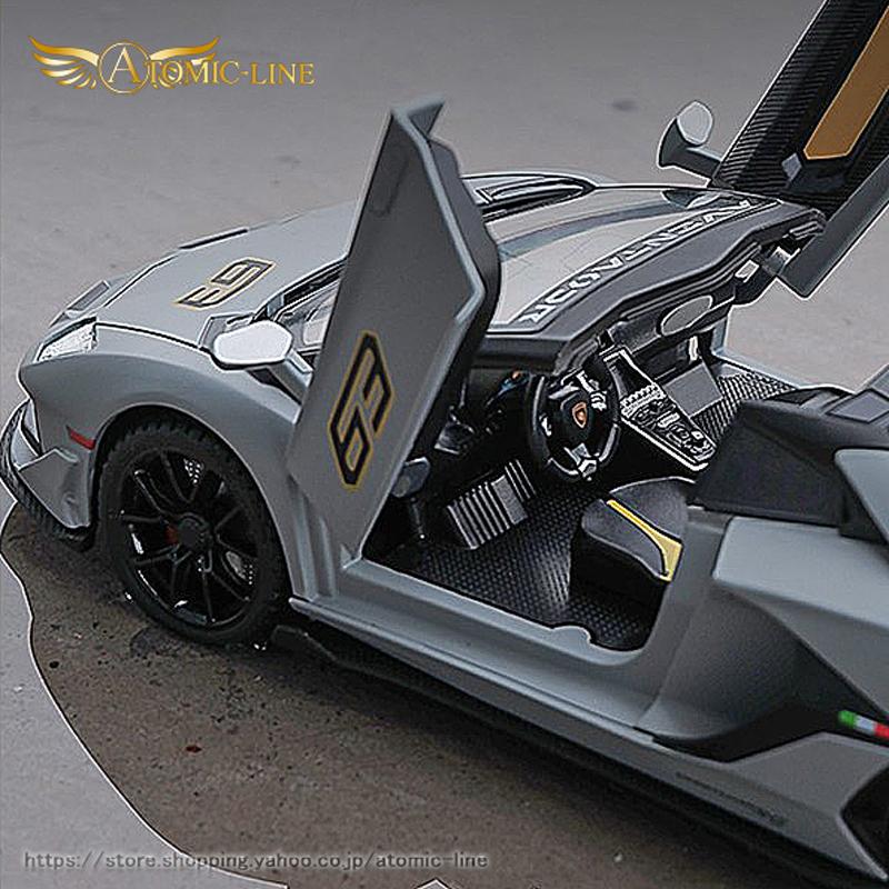 Lamborghini（ランボルギーニ） SVJ63 アヴェンタドール 1/24 ミニカー
