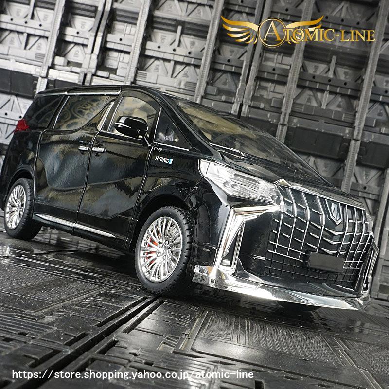 トヨタ（TOYOTA） アルファード 1/18 ミニカー 全2色 ライト点灯