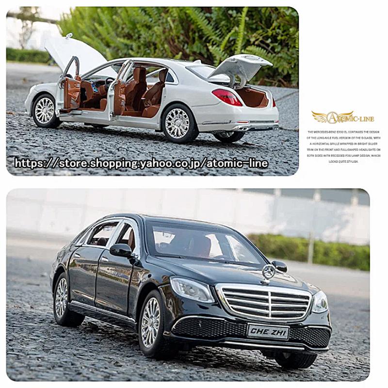 メルセデス ベンツ Eクラス 1/24 ミニカー 全2色 ライト点灯 エンジン