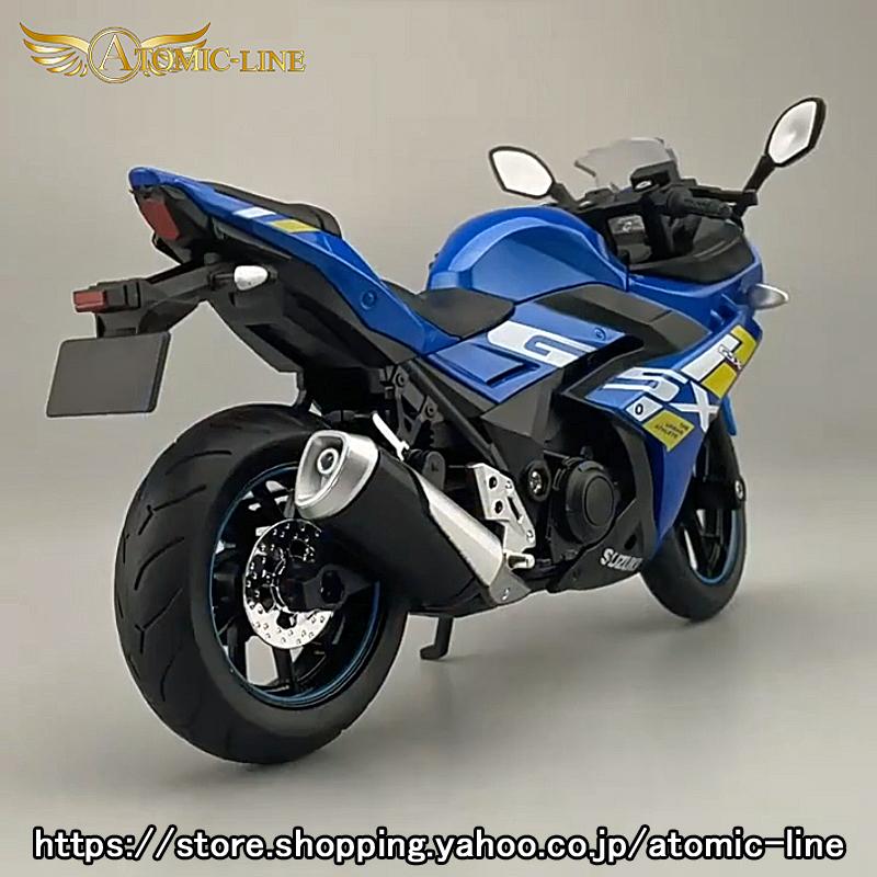 スズキ GSX250R 1/12 ミニカー 全3色 ライト点滅 エンジンサウンド