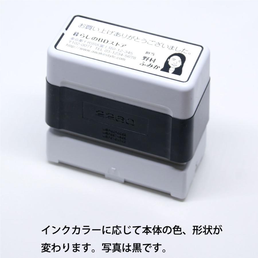 ブラザー工業 お試し スタンプ オーダー ブラザー 2260 スタンプ 作成