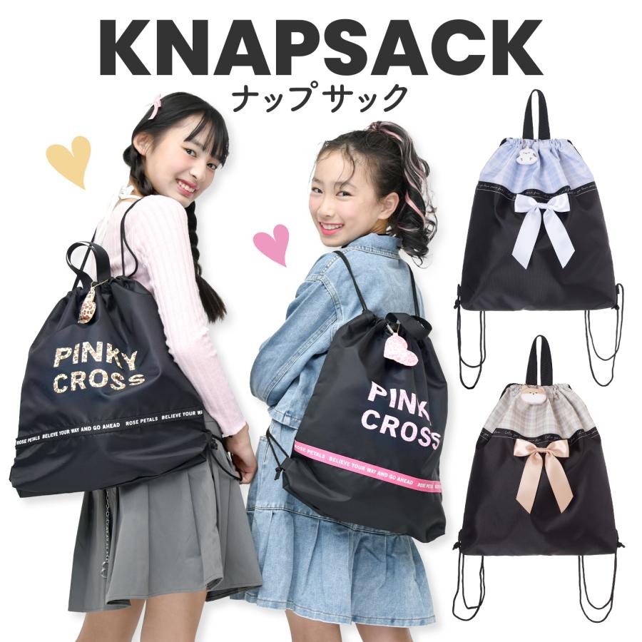 ナップサック 巾着 体操着入れ 体操服入れ 体操着袋 着替え袋 リュック