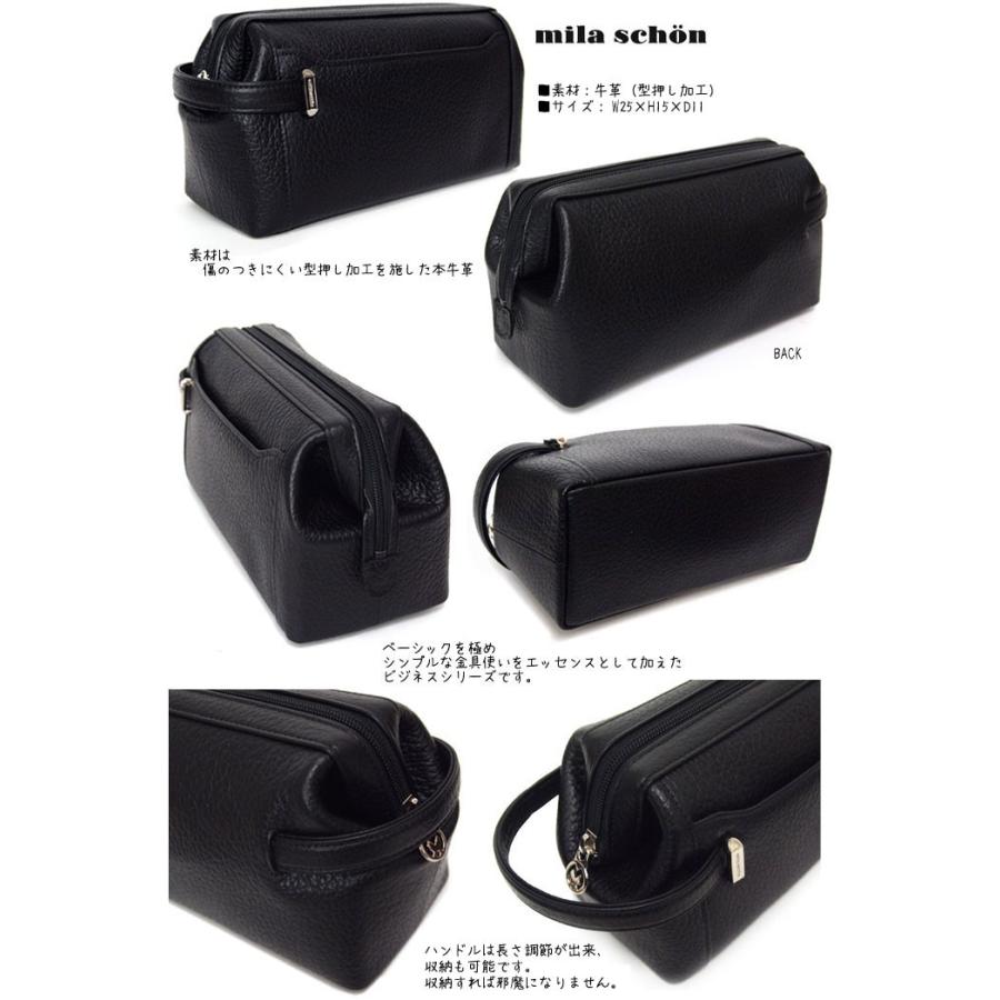 mila schon（ミラショーン） セカンドバッグ メンズ 本革 ネロ 197207
