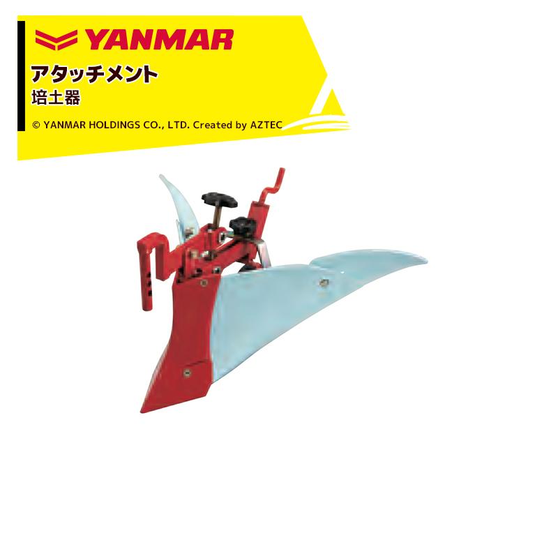 ★管理機、耕運機　培土機、畝立て 私が使っているクボタの耕運機（管理機）には専用の培土機・畝立機が