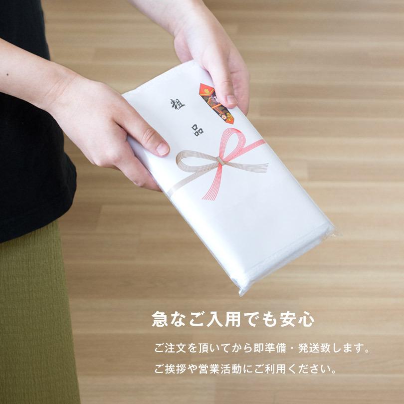 即納タイプ) 粗品タオル お年賀タオル のし付きタオル フェイスタオル