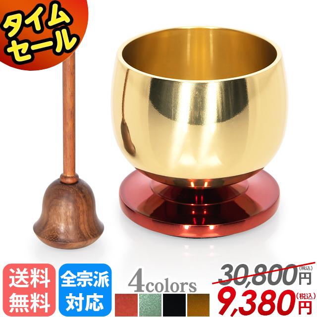 ゲキヤス仏壇店 【限定セール】りん おりん かわいい ミニ 小さい 小型