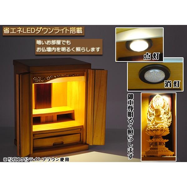 LED照明付き・桜欄間・曇りガラス・天然桐材・ミニ仏壇【新未来15号