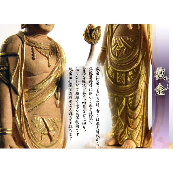 仏像【白檀のような高級材：薄香茶木檀 水晶眼入り截金仏像：聖観世音