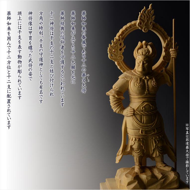 総柘植製、手彫り仏像：十二神将（じゅうにしんしょう） 全12体セット