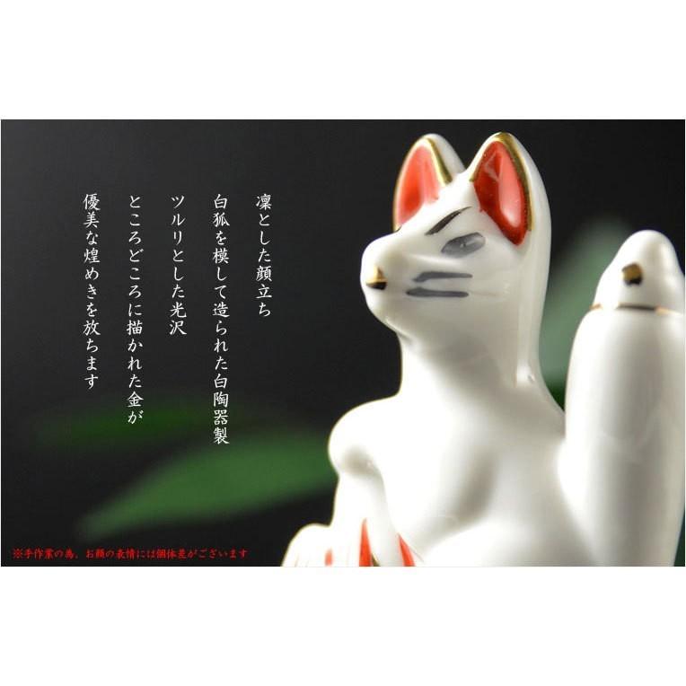 神具・稲荷社【陶器製眷属像：稲荷・狐 サイズ4.0寸（一対）】稲荷