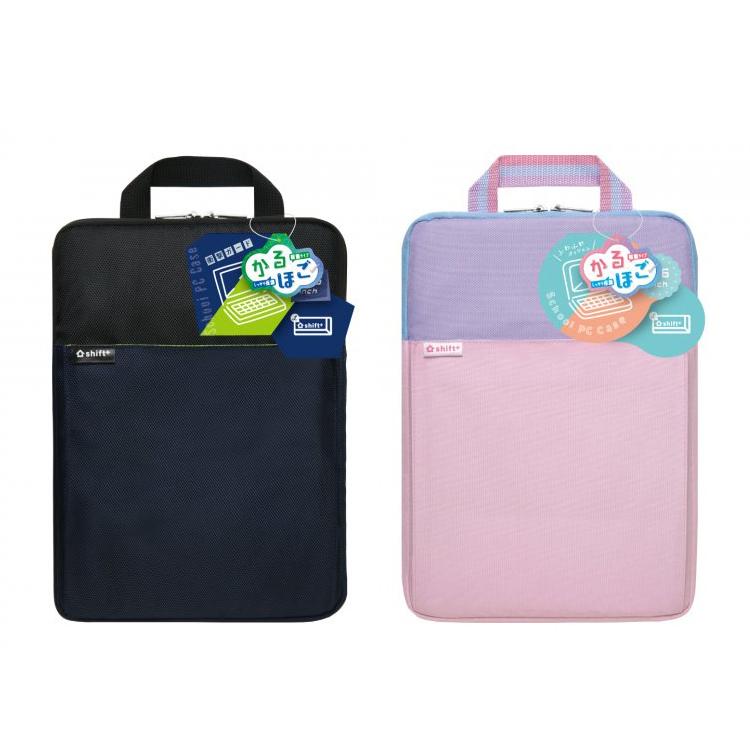 ソニック タブレットケース クッション付スクールPCケース Mサイズ