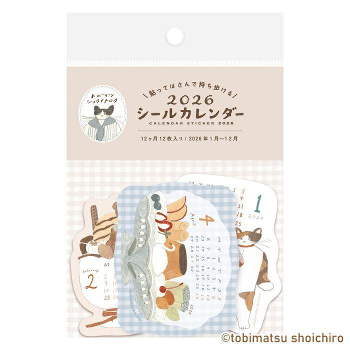 シールカレンダー トビマツショウイチロウ 2026年 オシャレ