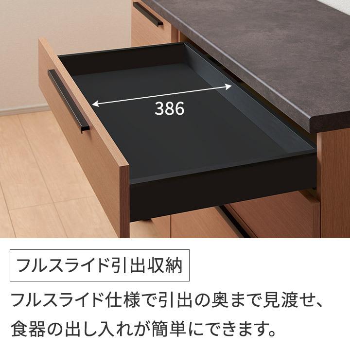 パモウナ 食器棚 幅90cm CW 完成品 キッチンカウンター 間仕切り 高級