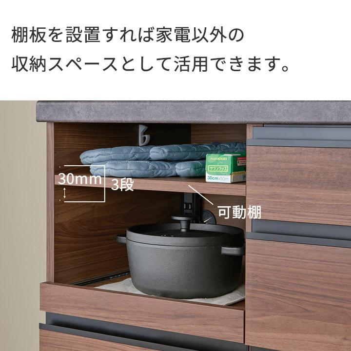 パモウナ 食器棚 幅120cm 奥行50cm 高さ198cm EC 完成品 棚 国産