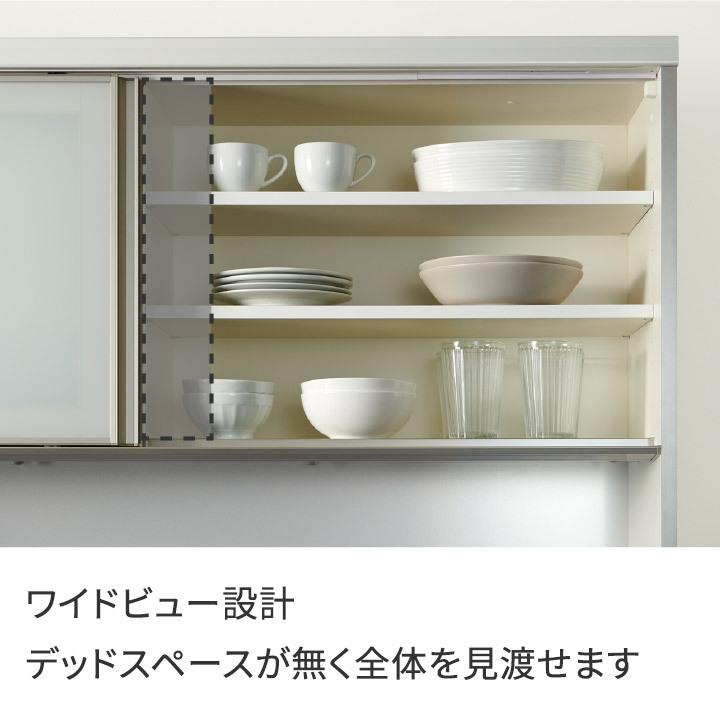 パモウナ 食器棚 幅160cm 奥行50cm 高さ198cm EC 完成品 棚 国産